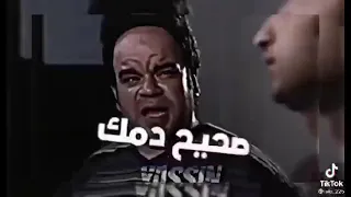 يخرب بيتك يا كيف ويخرب بيت معرفتك 