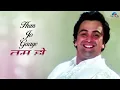 Sochenge Tumhe Pyar | Rishi Kapoor & Divya Bharti | 90s Evergreen Love Song