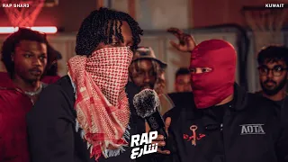 بدر X دي برودكشن ا بلي بلي لايف في راب شارع الكويت LABOYS 