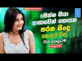 Download Lagu Best Band Sinhala Songs Old Nonstop | Sinhala Sindu | Best Sinhala Songs Collection | Sinhala Song