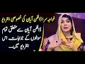 Dolphin Ayan Shemale Complete Life Story Mahin Muhammad Dolphin Ayan Interview Transgender