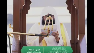 ضحكت فقالوا ألا تحتشم بكيت فقالوا ألا تبتسم 