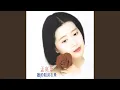 Download Lagu Ni Jiu Jing You Ji Ge Hao Mei Mei