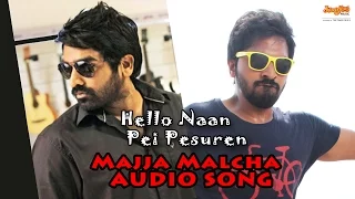 majja malcha song hello naan pei pesuren sidharth vipin sundar c oviya vaibhav