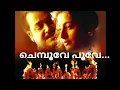 Download Lagu Chemboove Poove | Kaalapani | Mohanlal | Tabu | Prabhu | Visualised song