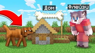 ПОСТРОИЛ НОВЫЙ ДОМ ДЛЯ СОБАКИ В МАЙНКРАФТ ! СТАЛ СТРОИТЕЛЕМ В MINECRAFT