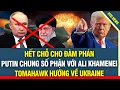 Download Lagu HOAN HÔ TT TRUMP: VỚI PUTIN CỨ LÀM VẬY CHO NÓ NHANH