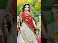 Lagu jab tak Shri Radha Rani Darshan Na degi main tumhare Charan kaise chhod dunga/#radha #radhakrishna