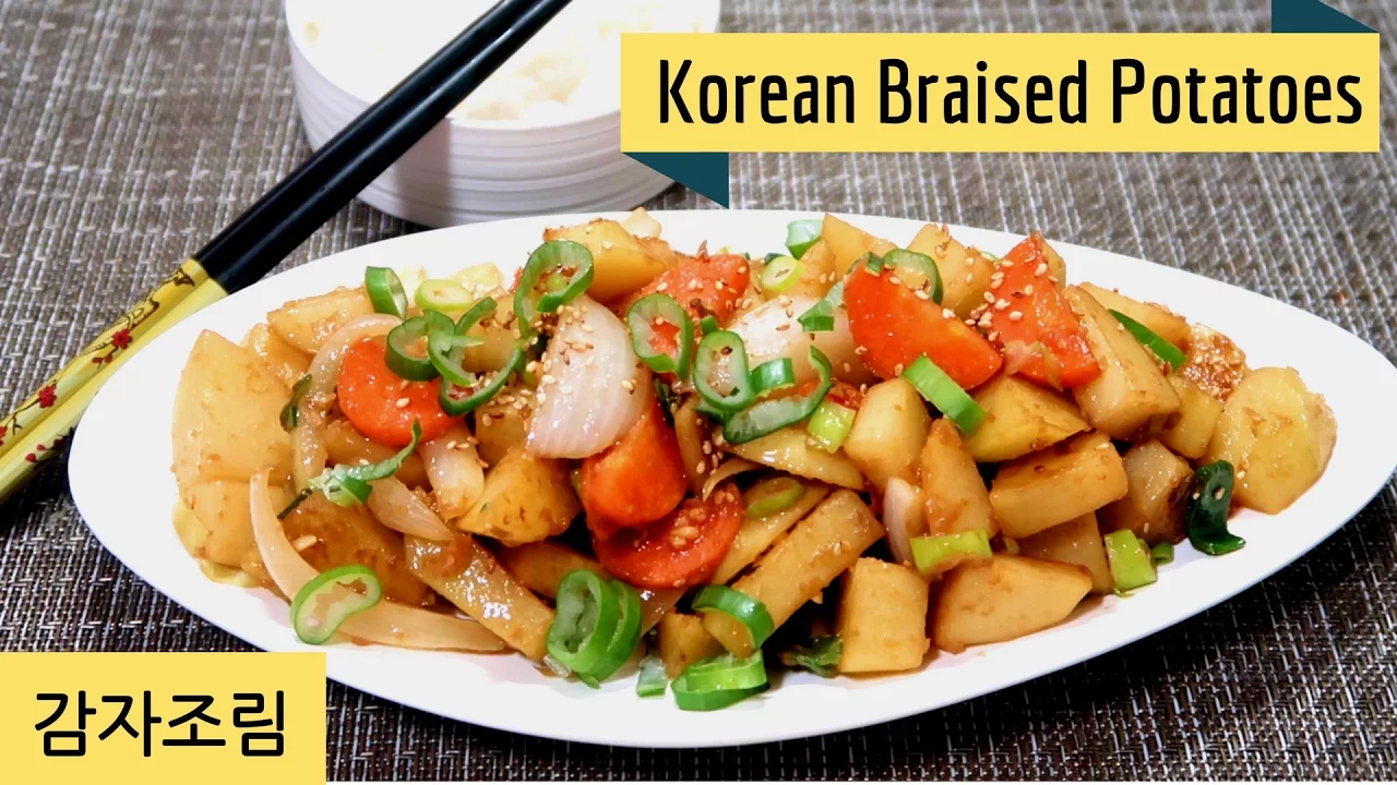 How to make Korean Braised Potatoes (Banchan)   