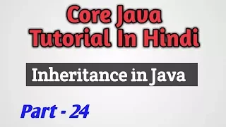 Core Java Tutorial In Hindi Inheritance In Java P-24