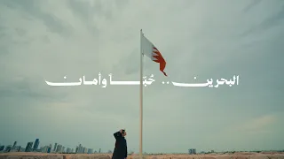 Balad AlSalam - Flipperachi x Yousif AlJabri (Official Video) | بلد السلام - فلبراتشي و يوسف الجابري