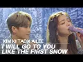 Download Lagu [4K] Kim Ki Tae X Ailee - I will go to you like The First Snow (Goblin ost)