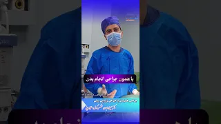 می دونستید همراه با جراحی زیبایی بینی جراحی های دیگه هم میشه انجام داد   بیماری  جراحی زیبایی  بینی دندنها