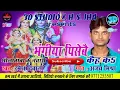 Lagu BHANGIYA PISEBAI KAIH KE!!  SINGER RAMESH DIWANA !! A 3D STUDIO PRODUCTION