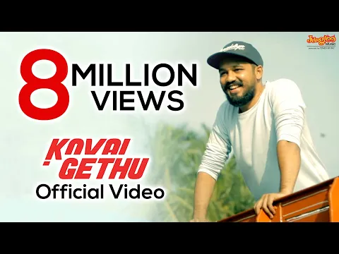 Kovai Gethu Anthem - YouTube