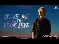 NuNew - Leave Me With Your Love I OFFICIAL MV