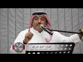 اصيل ابو بكر - تغلى. - يا سمار