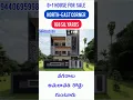 Download Lagu house for sale in guntur|| house for sale in guntur||9440695998