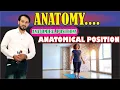 Anatomical Position Explained practically Learn Conceptually