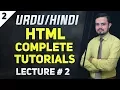 HTML Tutorials 2-HTML Basic Structure
