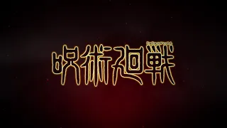 YouTube影片, 內容是咒術迴戰 的 PV3