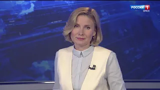 «Вести Омск» дневной эфир от 09 июня