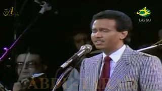 محمد عبده هلا بالطيب الغالي جينيف 1988 HD 