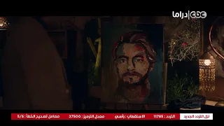 قمر هادي ظهور جديد من هنا لهادي ومفاجأة غريبة جدا 