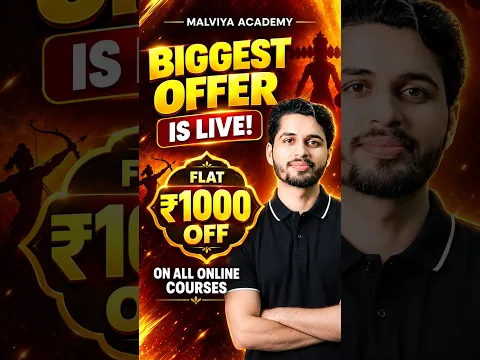 Malviya Academyโs BIGGEST OFFER is LIVE! ๐ Flat โน1000 OFF on All Online Courses! ๐ #cuet #ncet #ugc
