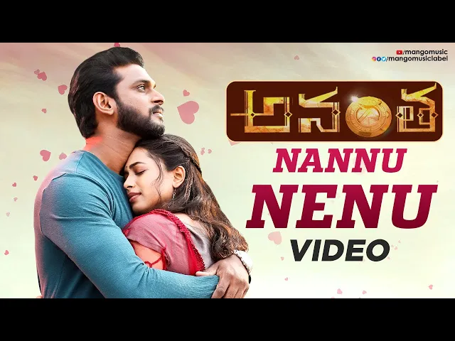 Nannu Nenu - Anantha (Telugu song)