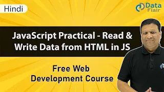 JavaScript Practical - How to Read and Write Data from HTML in JavaScript Hindi