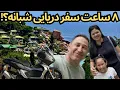 Lagu با بچه ۴ ساله و موتور تا جزیره تائو تایلند|| تجربه ای متفاوت