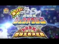 Lagu Dobutsu Sentai Zyuohger- V-Cinema Trailer (English Subs)