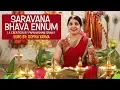 Lagu Saravanabhava Ennum | Papanasham Sivan | Gopika Varma | East Coast