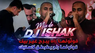                                          داي داي راااي                             دندنها