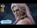 Download Lagu 【仙逆 Renegade Immortal】 EP96！司徒南苏醒吓尿朱雀子！遁天寿命已尽被迫下线！王麻子携司徒南找到肉身！