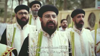 لحن افلوجيمينوس دندنها