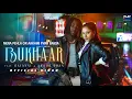 Download Lagu Mera Pehla Or Aakhiri Pyar Banja, Aisa Yaara Mera Tu Bukhar Banja, Bukhaar, Bayanni, New Song