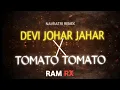 Download Lagu DEVI JOHAR JOHAR X TOMATO TOMATO -DJ RAM RX #djaaradhya #djrajrd #djsanjuofficial #song 