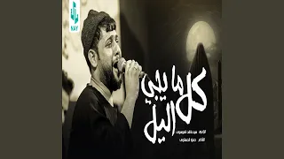                 دندنها