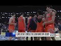 Illini play the strings in Music City for ranked win