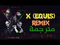 Nicky Jam ➕ J Balvin ➕ Ozuna ➕ Maluma - X (EQUIS) Remix  مترجمة عربي