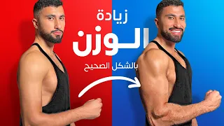 ٤ اخطاء تمنيت اني عرفتها اول سنة تمرين 