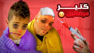 خلودة ودادي مرضانين كتير صرت دكتورة وعالجتون 