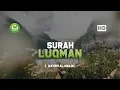 Download Lagu Tadabbur Surah Luqman Merdu dan Terjemahan - Hatem Al Maliki | Tadabbur Daily