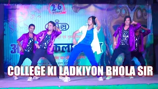 Download College Ki Ladkiyon | Bhola Sir | Sam \u0026 Dance Group | Bhola Group  Dehari On Sone  Rohtas Bihar MP3