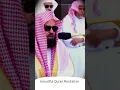 Lagu Beautiful Quran Recitation Abdur Rahman Sudais #qurantilawat