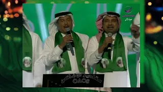 محمد عبده   ربنا واحد و دربنا واحد     إحتفالات اليوم الوطني       جدة       دندنها