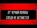 Channel