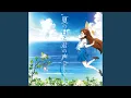 Download Lagu Natsu no Hi to Kimi no Koe